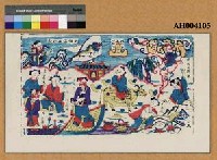 藏品(劉伯溫真心保江山)的圖片